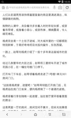 威尼斯人登录网址